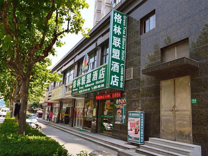 Greentree Alliance Shanghai Huangpu District Chenghuang Temple Bund Hotel Shanghai