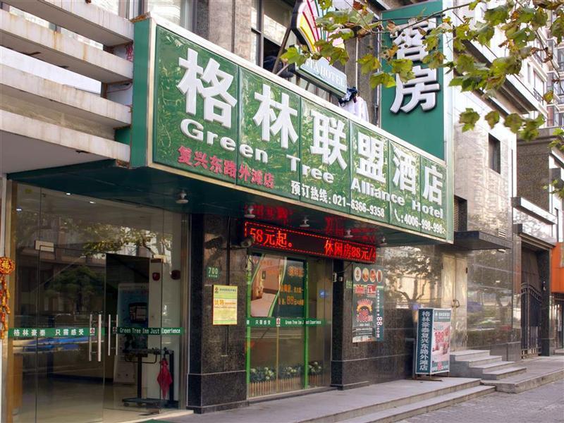 Hotel Greentree Alliance Shanghai Huangpu District Chenghuang Temple Bund Hotel Shanghai